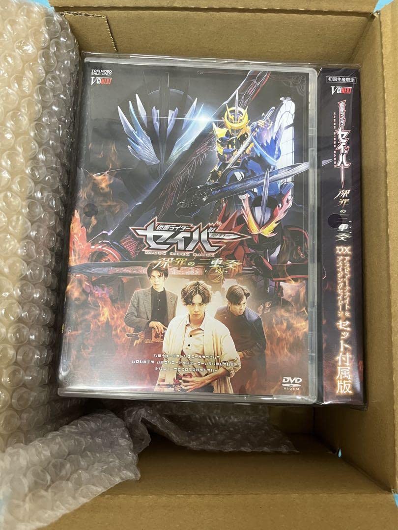 深罪の三重奏　初回生産限定 DXアラビアーナナイト&アメイジングセイレーンセット 71HV+RrRNnL._AC_SY200_QL15_.jpg